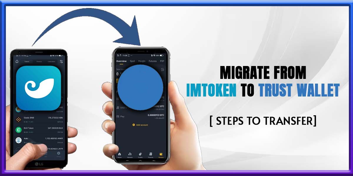 How To Migrate From ImToken To Trust Wallet